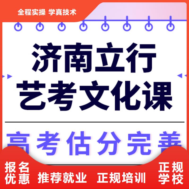 低预算，
艺考生文化课补习学校
一年多少钱
