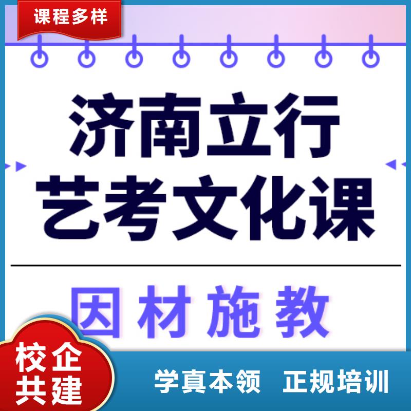 艺考文化课集训,高中一对一辅导手把手教学