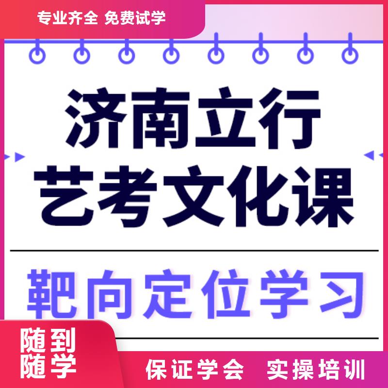 预算不高，艺考生文化课补习机构
排行
学费
学费高吗？