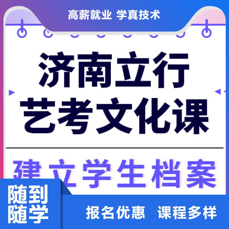 艺考文化课集训【高中一对一辅导】学真本领