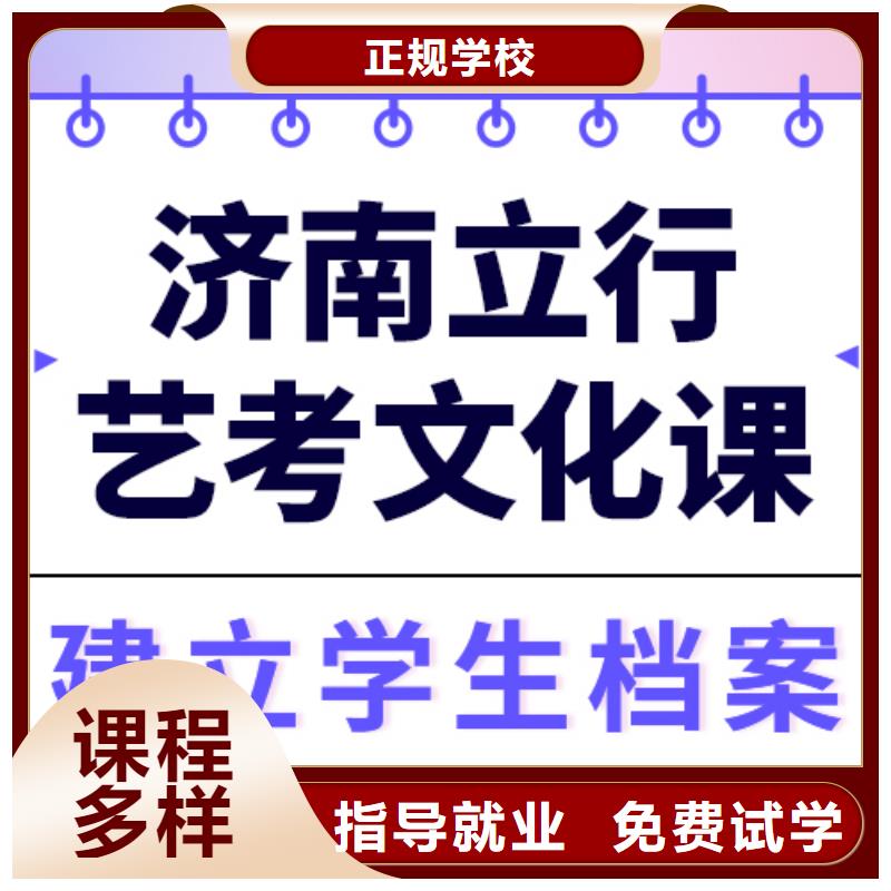 艺考文化课集训高中英语补习实操培训