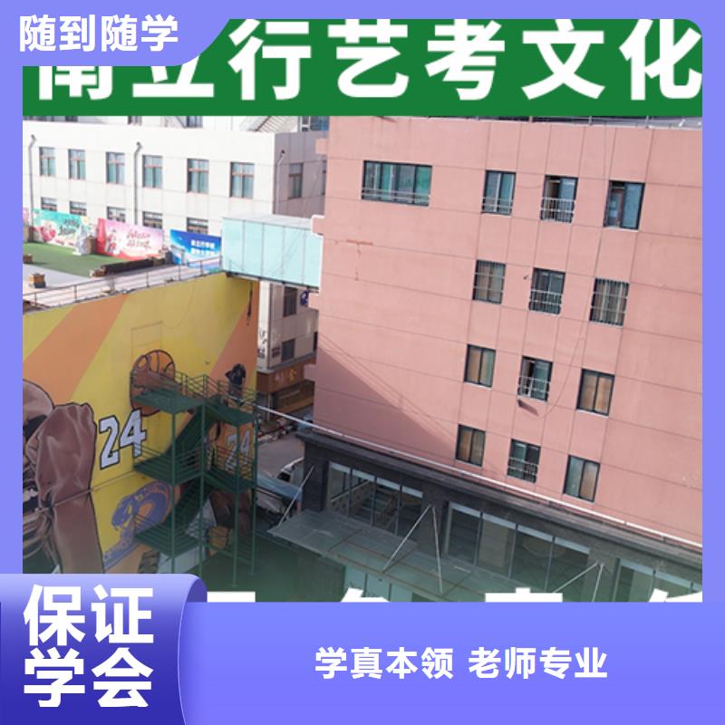 艺考文化课培训,【学历提升】就业不担心