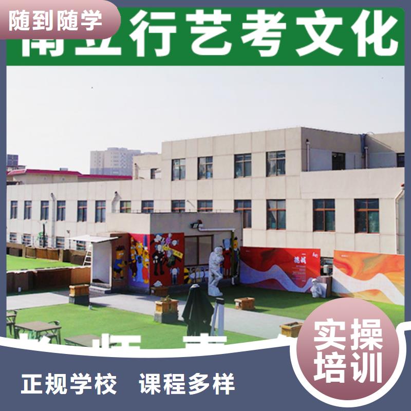 县
艺考生文化课冲刺学校谁家好？
