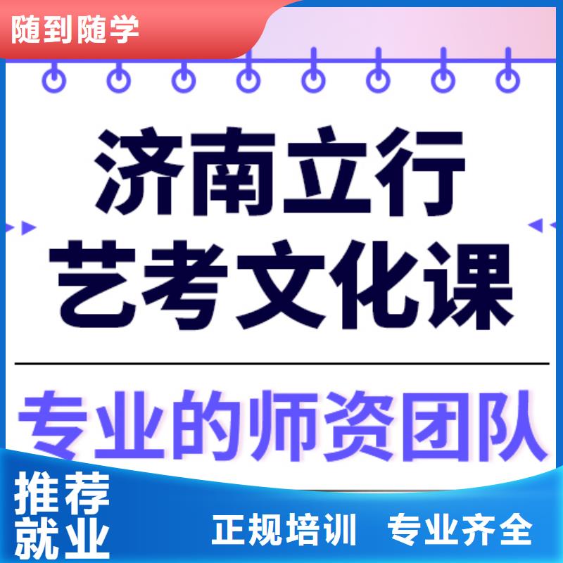 艺考文化课培训,【学历提升】就业不担心