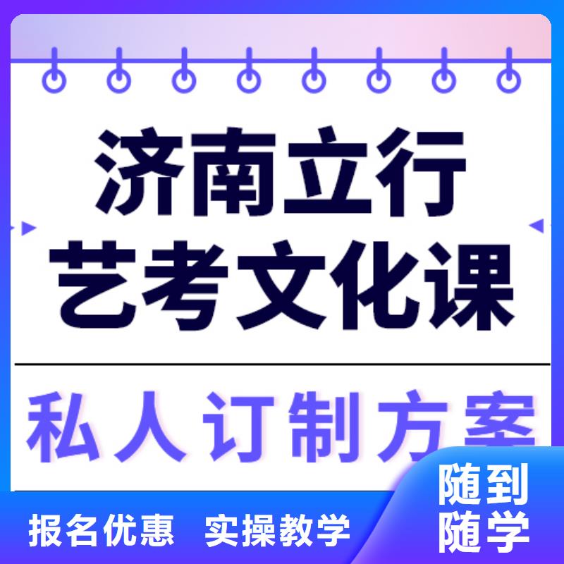 艺考文化课培训,高考复读周日班校企共建