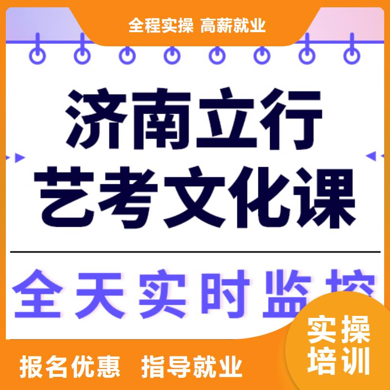 县
艺考生文化课培训学校
一年多少钱