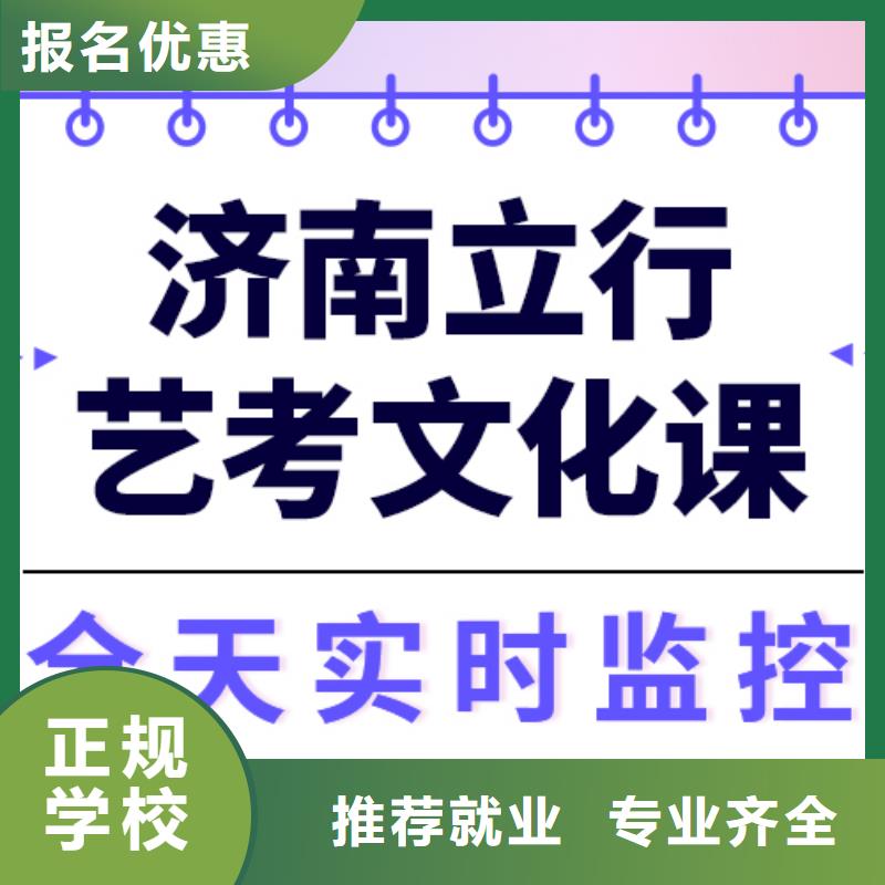 艺考文化课培训,【学历提升】就业不担心