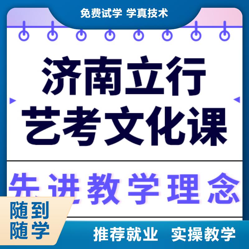 县艺考文化课培训
排行
学费
学费高吗？
