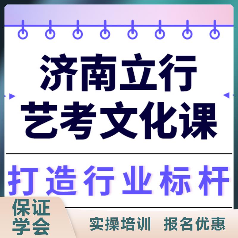 艺考文化课培训艺考复读清北班老师专业