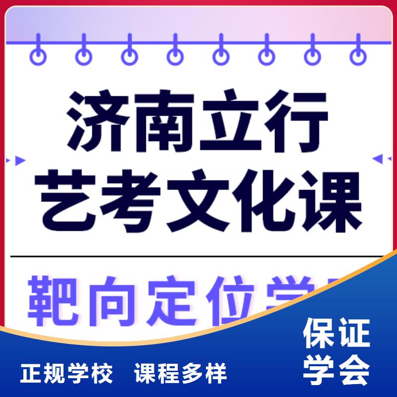 艺考文化课培训舞蹈艺考培训就业不担心