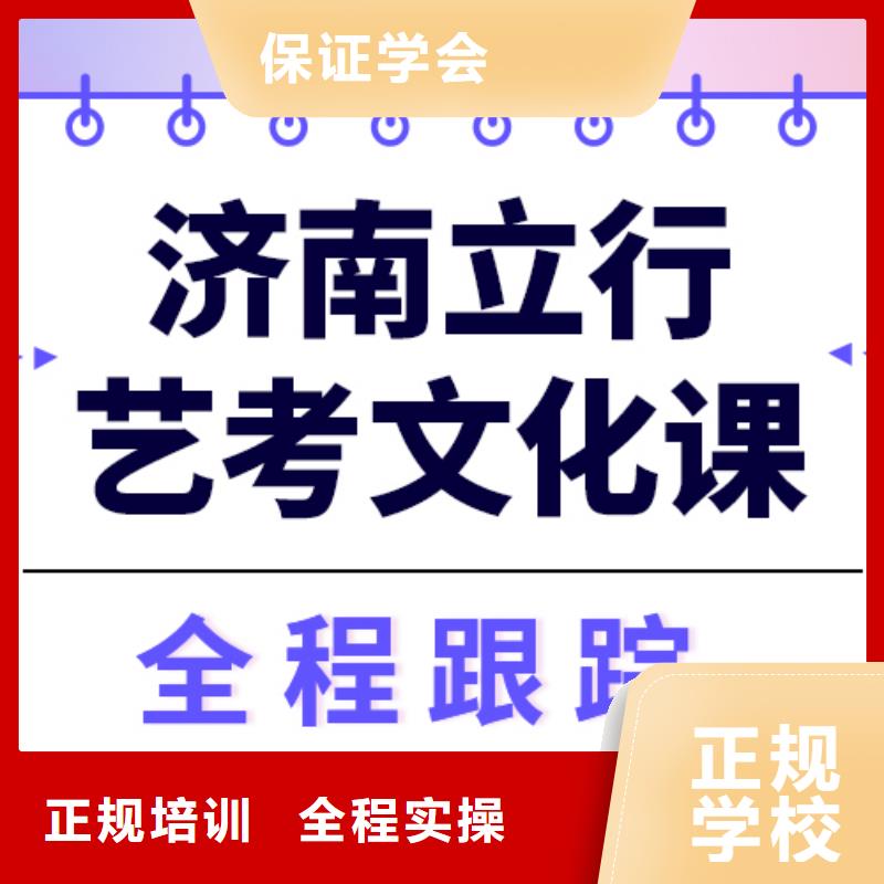 艺考文化课培训,【高中一对一辅导】保证学会