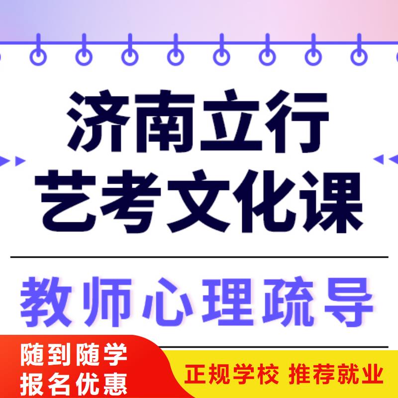 艺考文化课冲刺班

一年多少钱