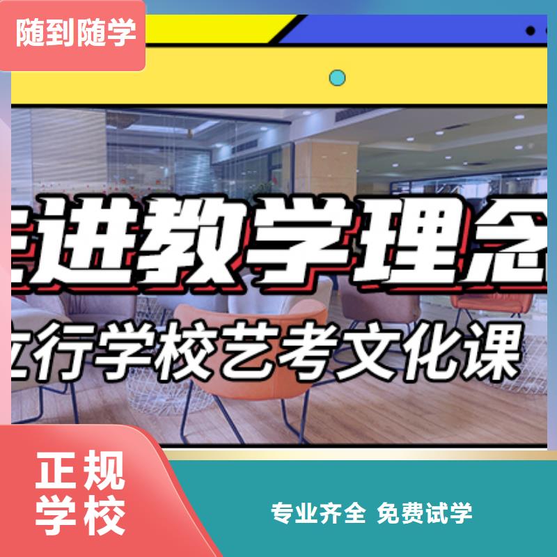 县艺考生文化课培训
性价比怎么样？