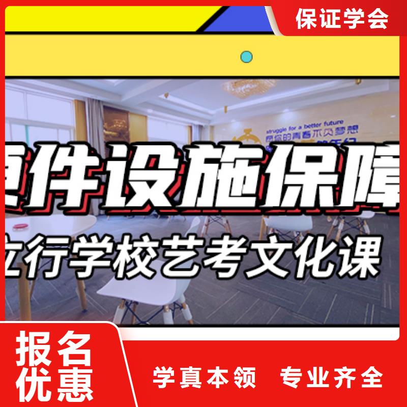 
艺考文化课冲刺学校
性价比怎么样？