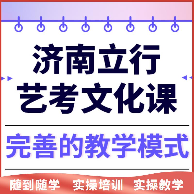 艺考生文化课集训高中英语补习就业不担心