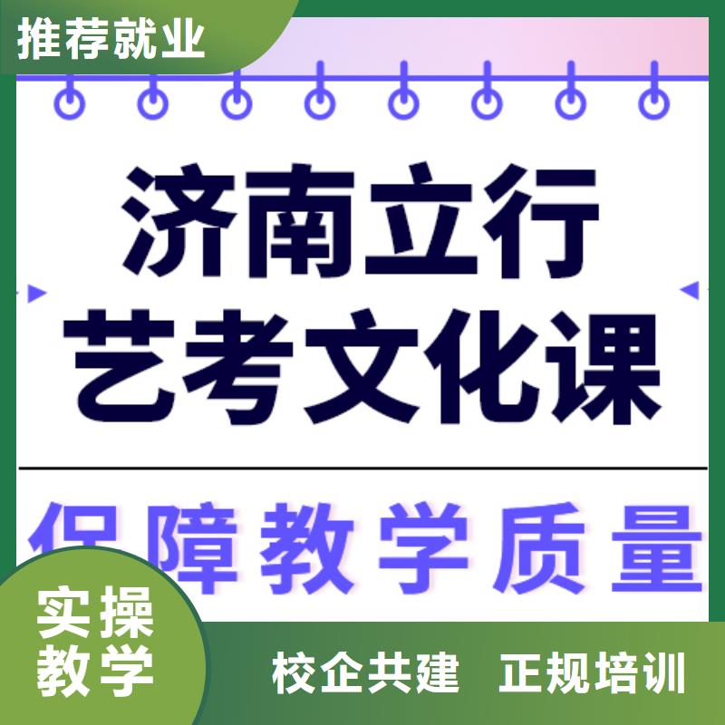 艺考生文化课集训全日制高考培训学校学真技术