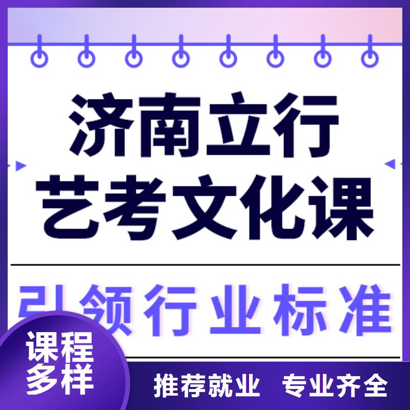 艺考生文化课补习学校
一年多少钱