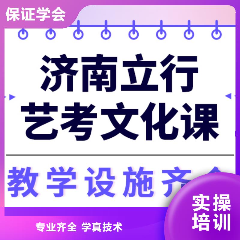 县
艺考生文化课补习班排行
学费
学费高吗？
