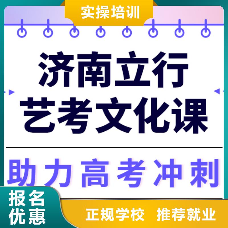 县艺考生文化课集训

有哪些？