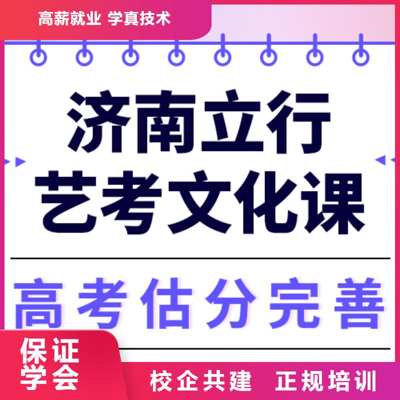 艺考生文化课集训音乐艺考培训全程实操