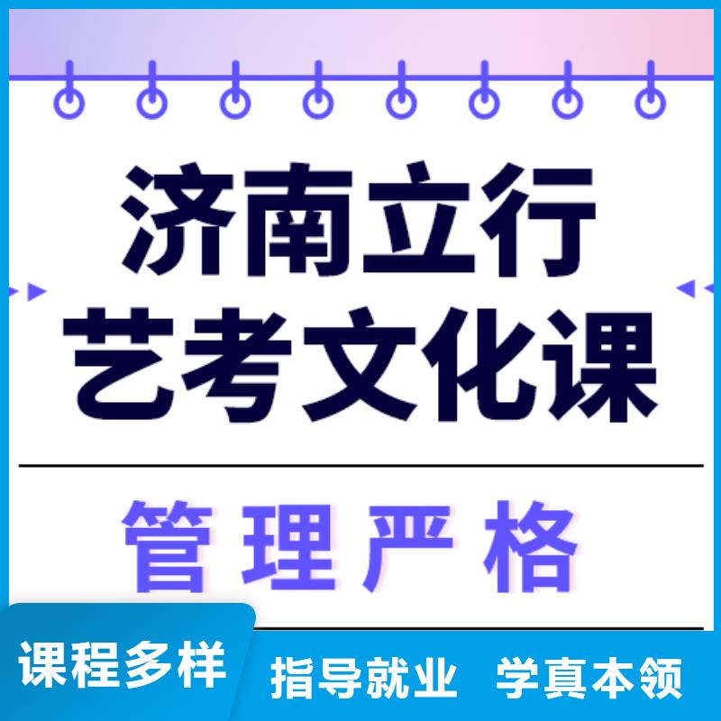 艺考生文化课集训编导文化课培训指导就业