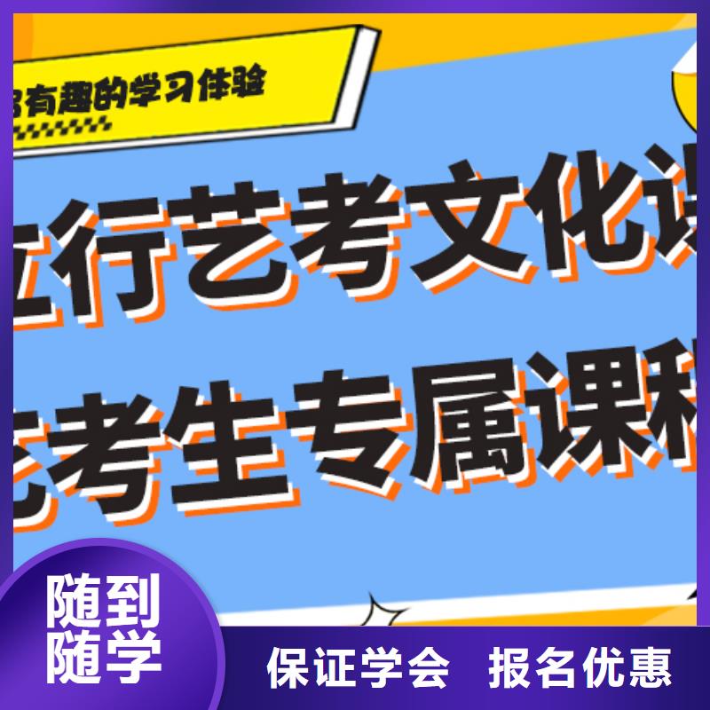 艺考文化课补习班

收费