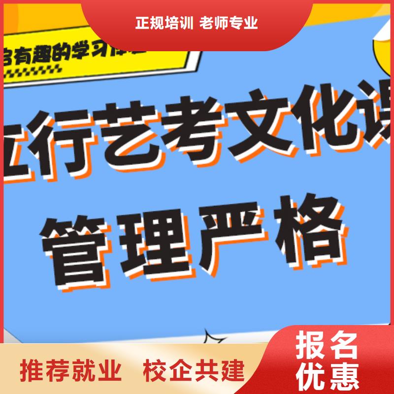 
艺考生文化课
性价比怎么样？