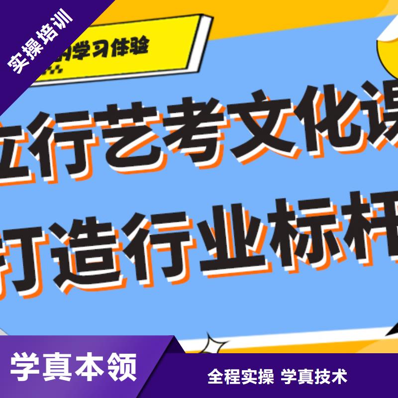 艺考生文化课集训编导文化课培训指导就业