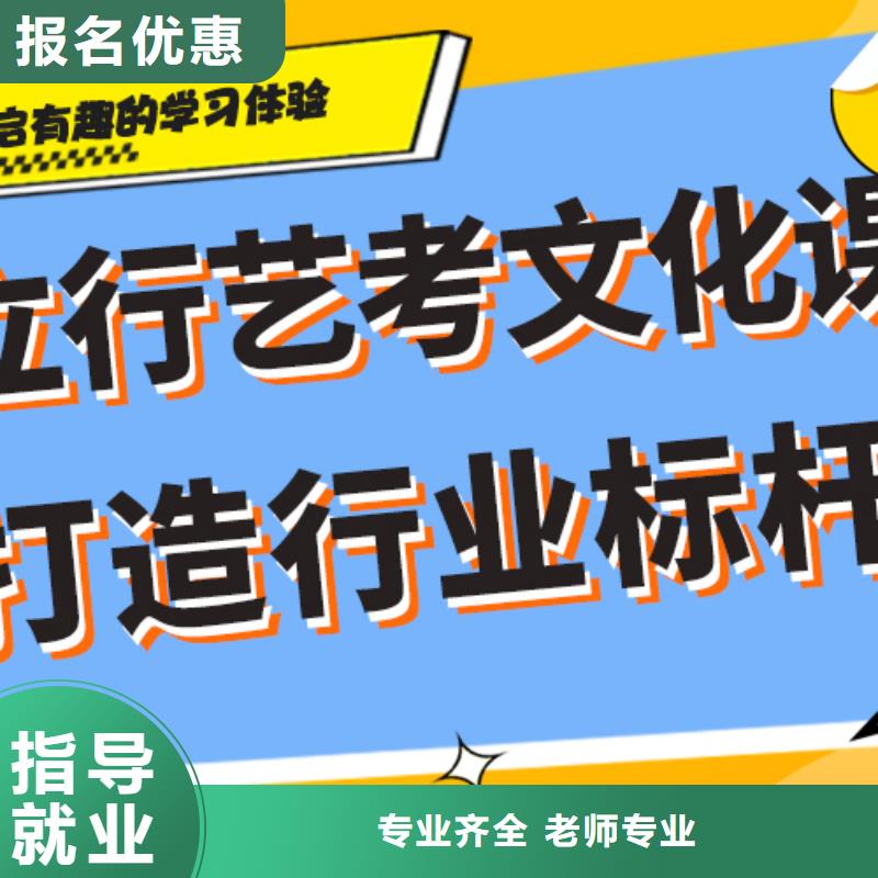 县艺考文化课补习机构提分快吗？