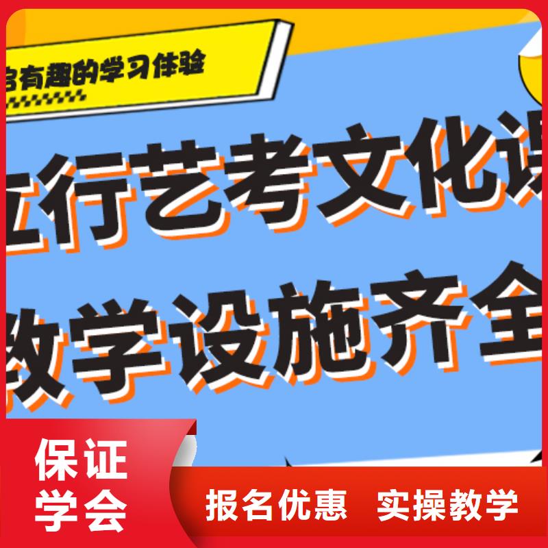 艺考生文化课集训【艺考培训机构】随到随学