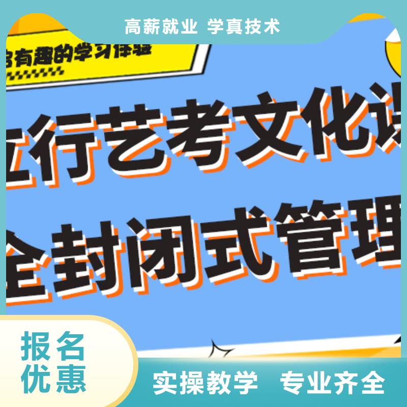 艺考生文化课冲刺学校
一年多少钱