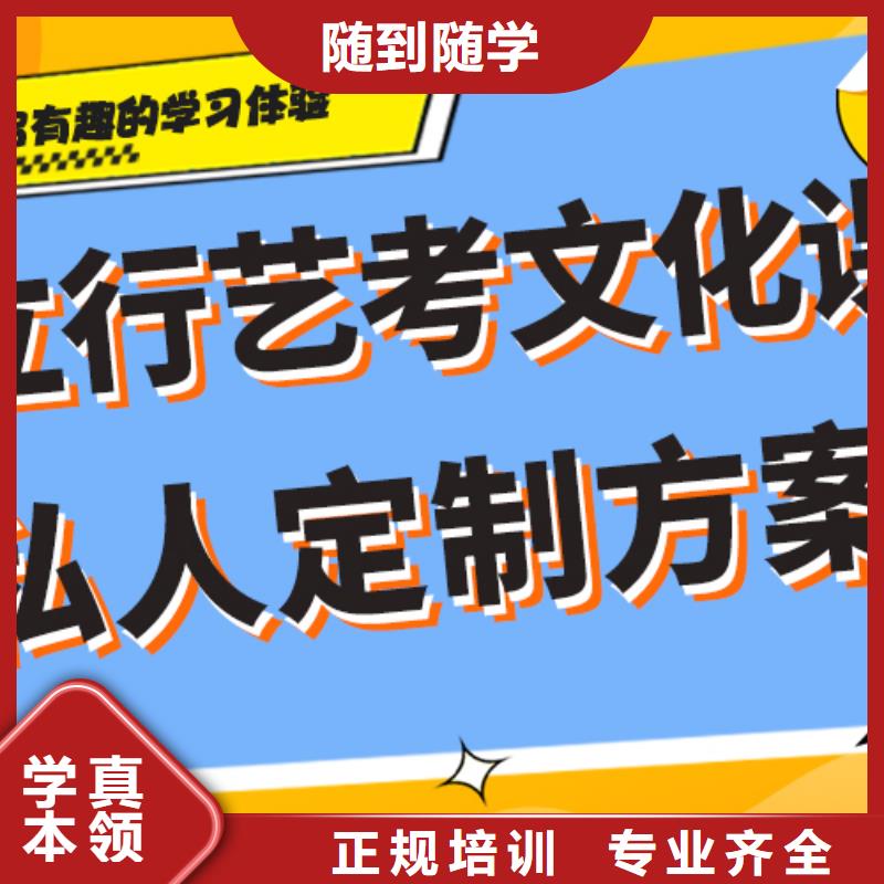 艺考生文化课集训高考冲刺班实操培训