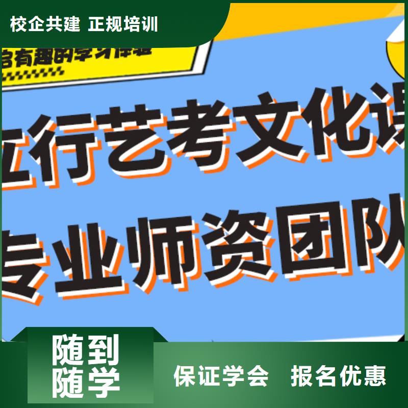 县
艺考文化课集训

咋样？
