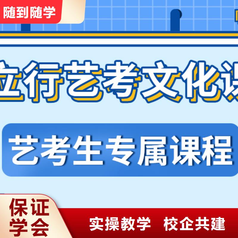 艺考生文化课集训高考志愿填报指导报名优惠