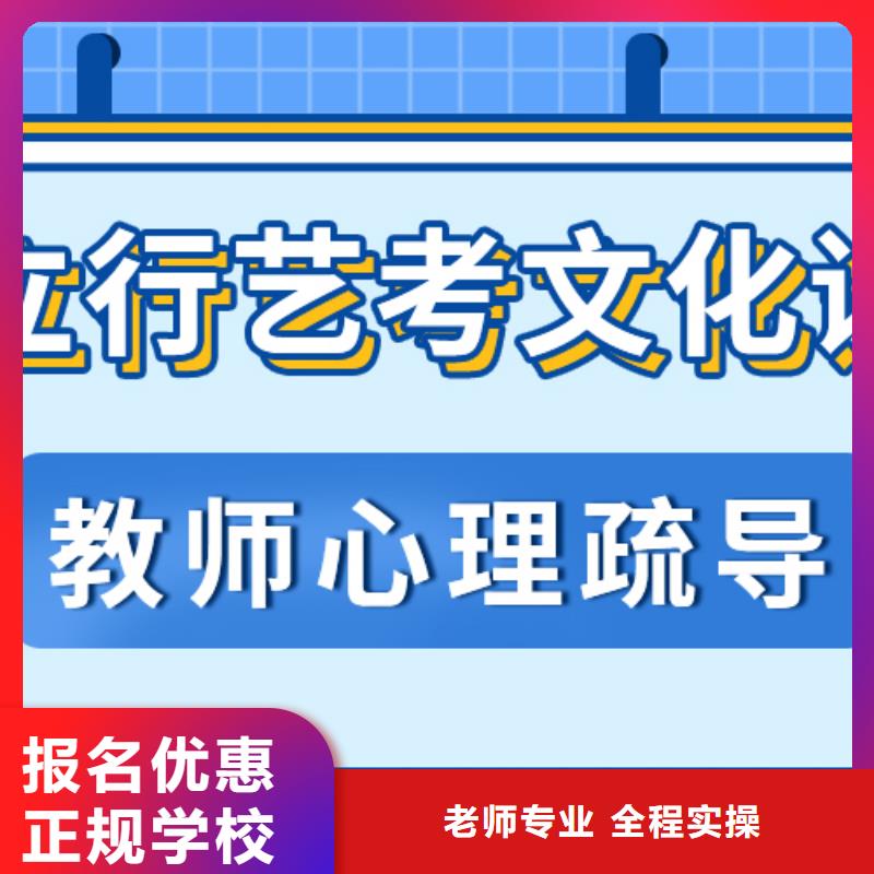 艺考生文化课集训高中英语补习就业不担心