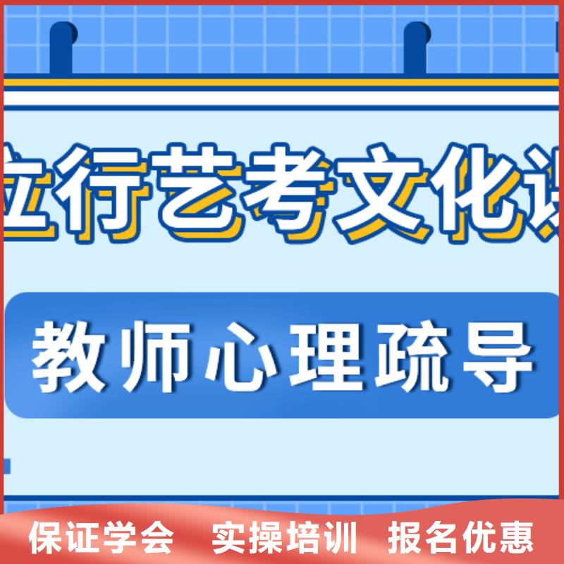 县
艺考文化课补习学校提分快吗？
