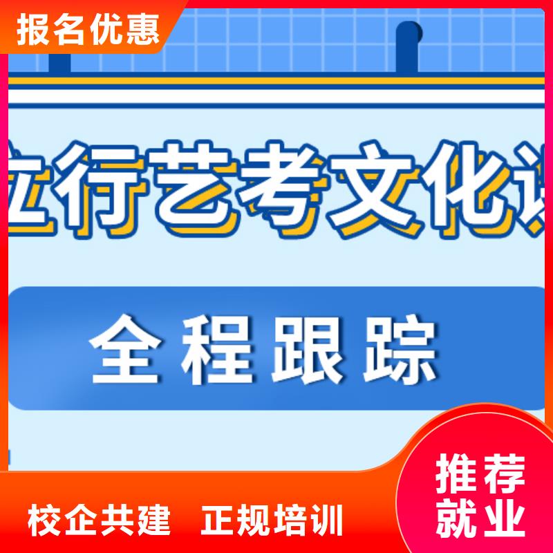 艺考生文化课集训编导文化课培训指导就业