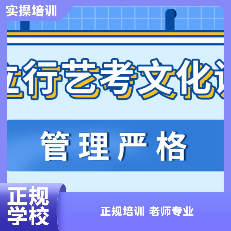 艺考生文化课集训全日制高考培训学校学真技术