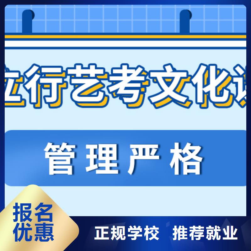 【艺考生文化课集训播音主持专业齐全】