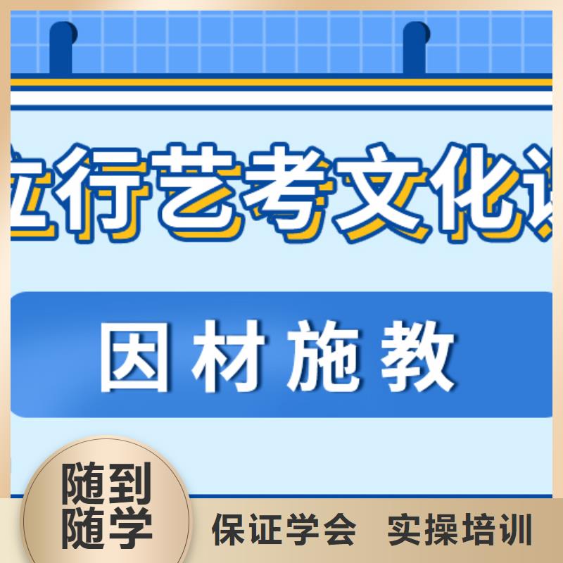 艺考生文化课集训全日制高考培训学校学真技术