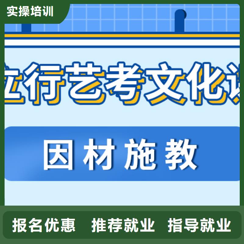 县艺考生文化课冲刺班

收费