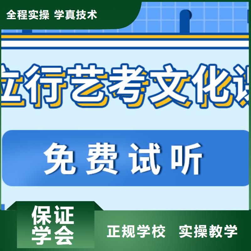 【艺考生文化课集训艺考文化课冲刺班专业齐全】