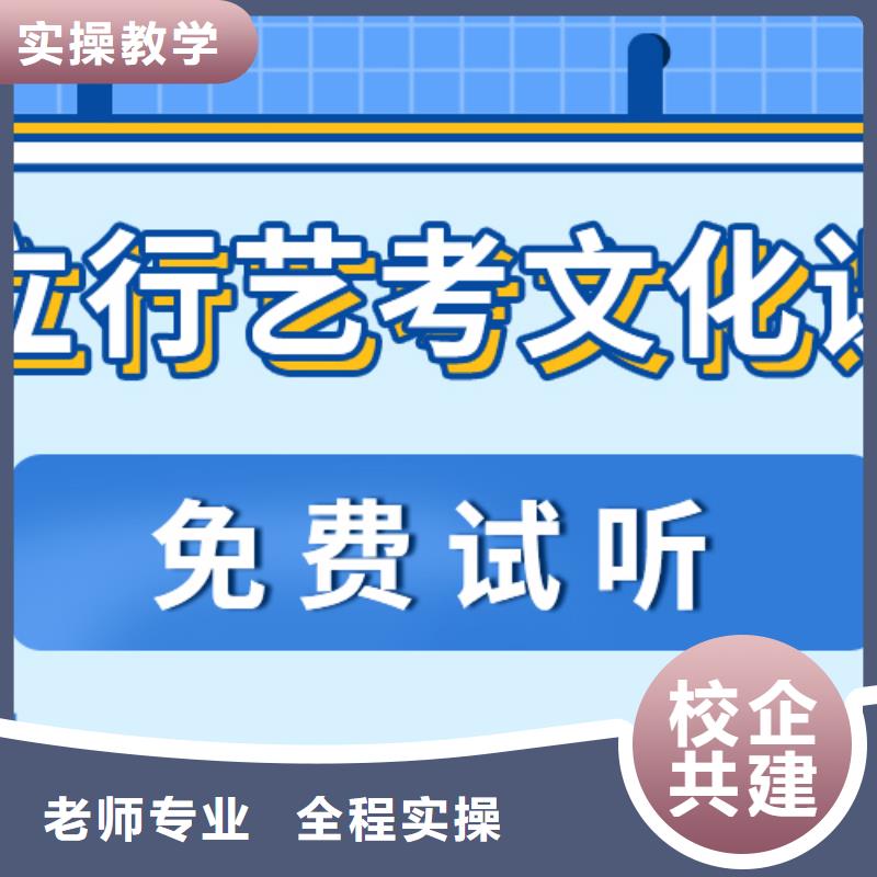 
艺考生文化课补习机构

哪一个好？
