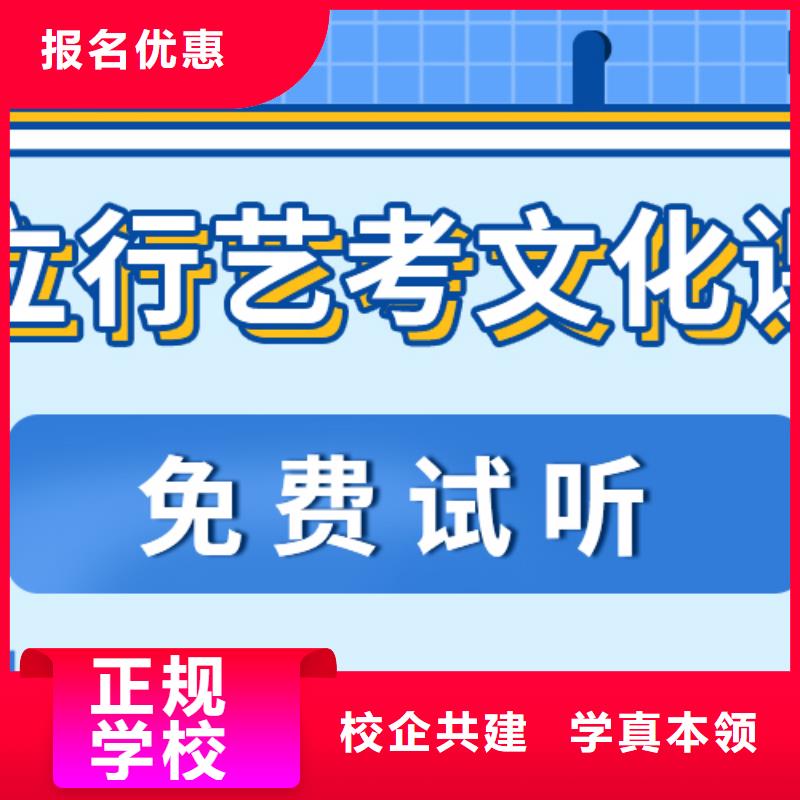 艺考生文化课集训高中英语补习就业不担心