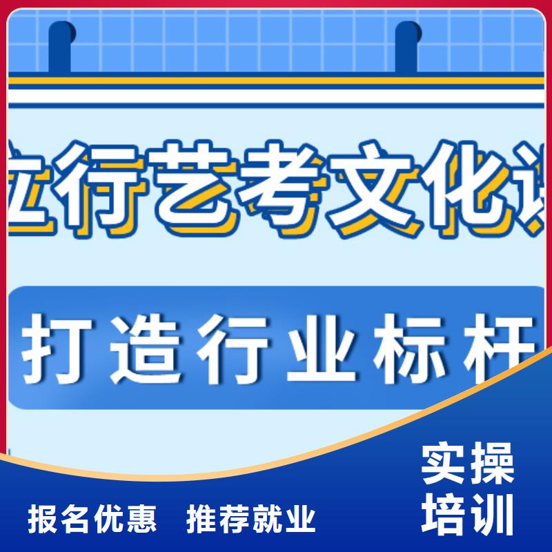 
艺考生文化课补习机构

哪一个好？
