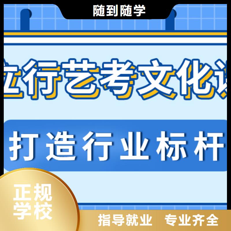 艺考生文化课集训音乐艺考培训全程实操