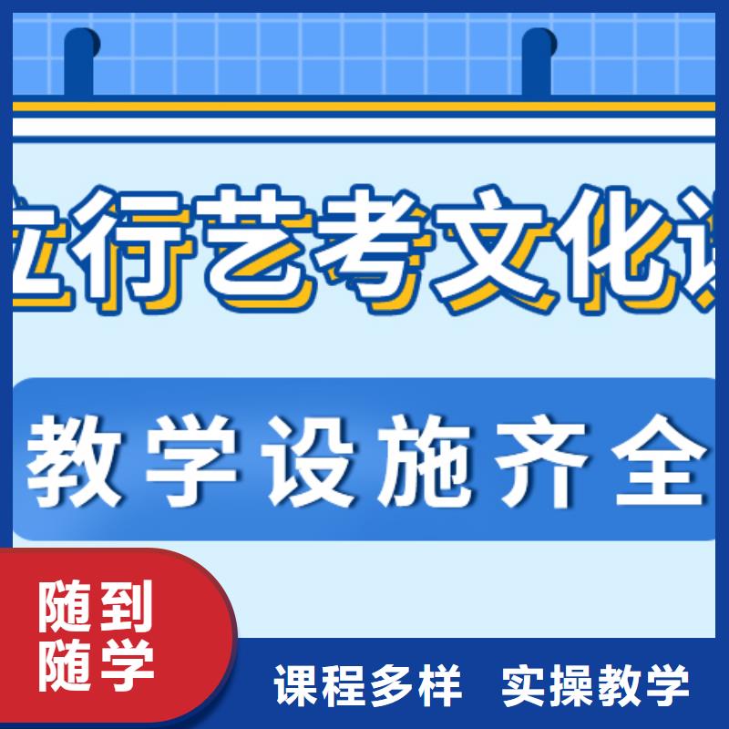 艺考生文化课集训高三冲刺班实操培训