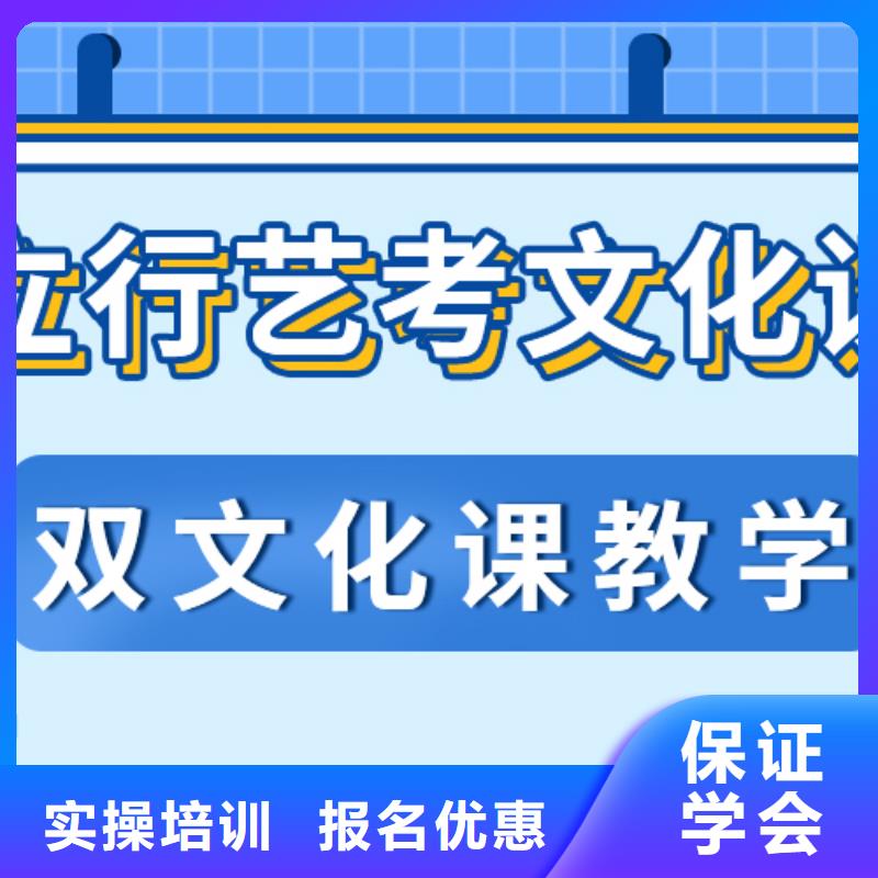 艺考生文化课补习排行
学费
学费高吗？
