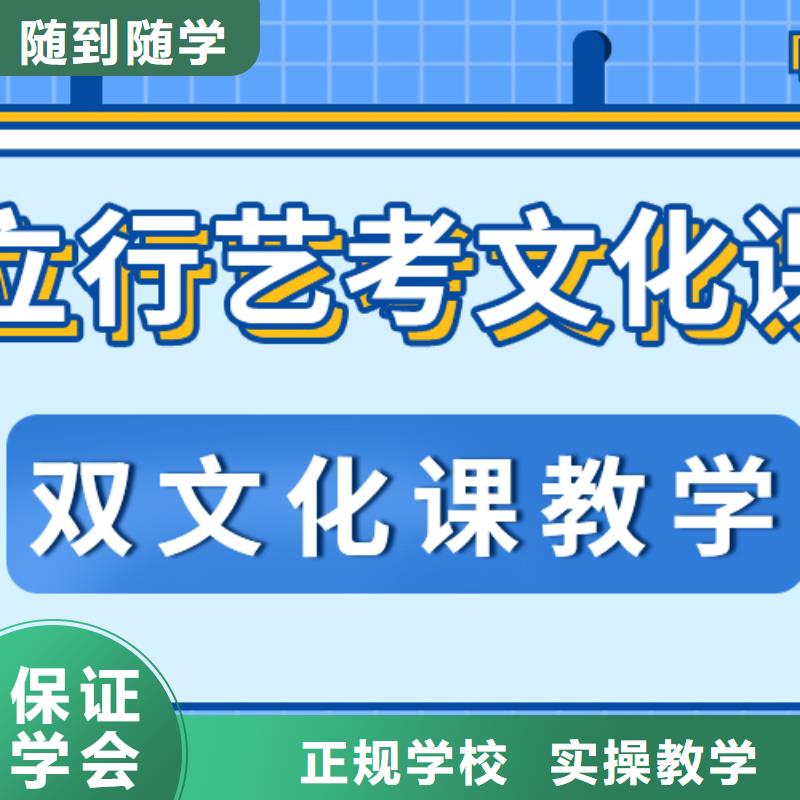 艺考生文化课集训编导文化课培训指导就业