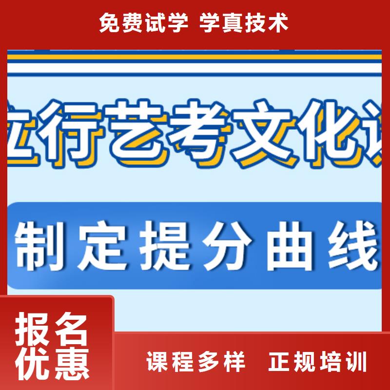 艺考生文化课集训_艺考文化课集训班就业前景好